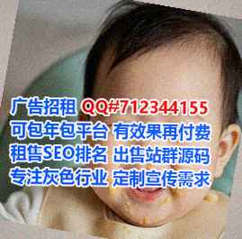 万州孕母生物科技门市部